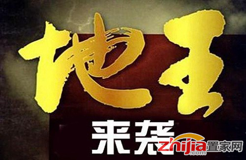 假如2020年一线房价到20万 我们生活会成什么样