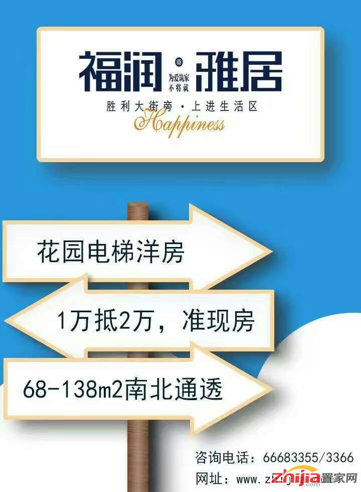 围观:24家冀企入围2016中国企业500强