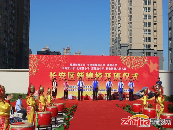 百年名校薪火相传 育人新篇用爱谱就