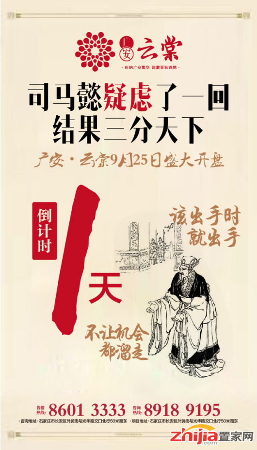 9月25_天秤座_1994年9月25日出生