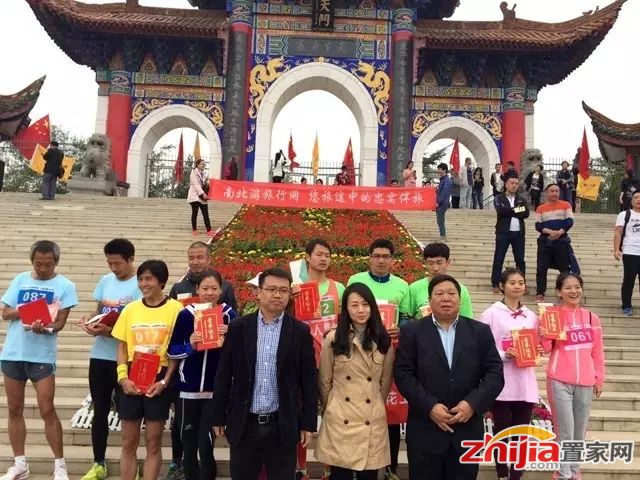重九登高日,第四届“健康城杯”抱犊寨登山大赛圆满落幕!