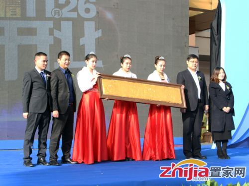 红星美凯龙代表人按手印留影