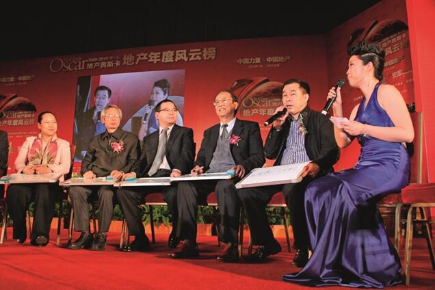据说最全的地产年度盘点将在这里发布