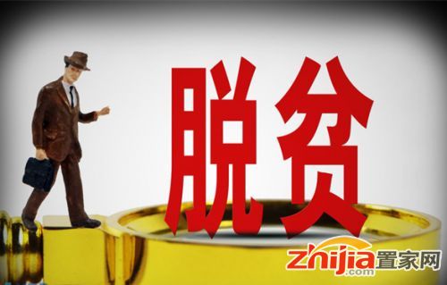 @河北人，2017年有16个“民生红包”等你查收