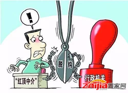 石家庄这个房产测绘所涉“红顶中介”被罚270万