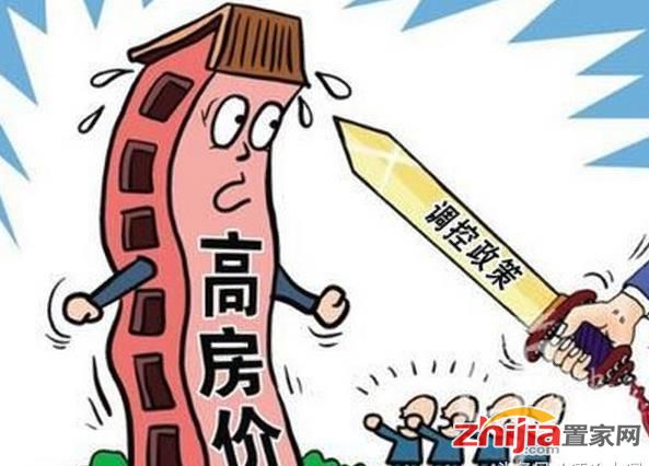 房子是用来住的，不是用来炒的，2017年房价终将回归初心
