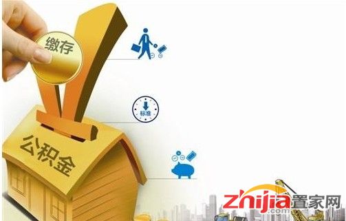 公积金余额越多贷款额度越高吗？这次你真的想错了