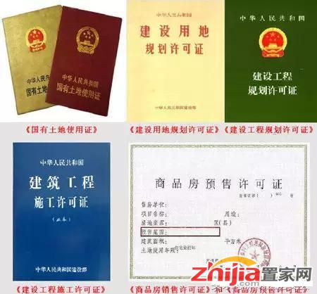 提醒：买房时不注意这七点，当心买到后悔房！
