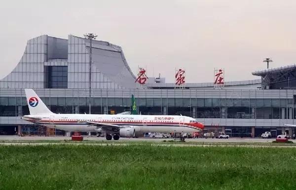 春节期间石家庄机场旅客直通车发车班次时间有调整