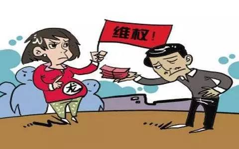 《广东省实施〈女职工劳动保护特别规定〉办法》适用于广东省行政区域内国家机关、企业、事业单位、社会团体、个体经济组织以及其他社会组织等用人单位女职工的劳动保护。女职工在职期间产检视同正常劳动要支付工资，并且在职期间遇性骚扰单位须及时处理，自2017年2月1日起施行。