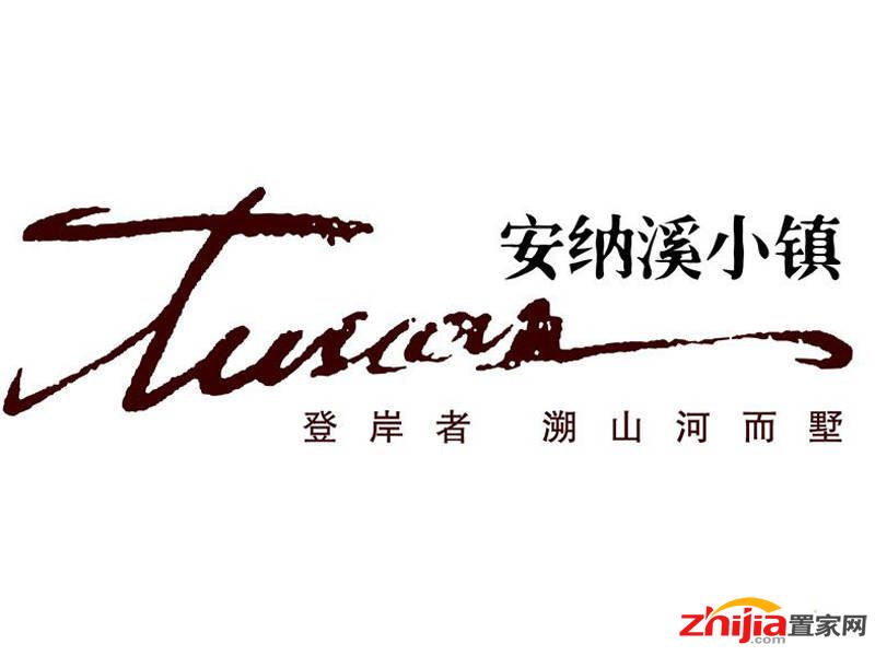 安纳溪小镇千亩河景别墅现已获土地证