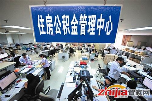 干货!公积金能提取吗?需要哪些材料?