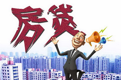2月房贷环比降2489亿 居民中长期贷款回落