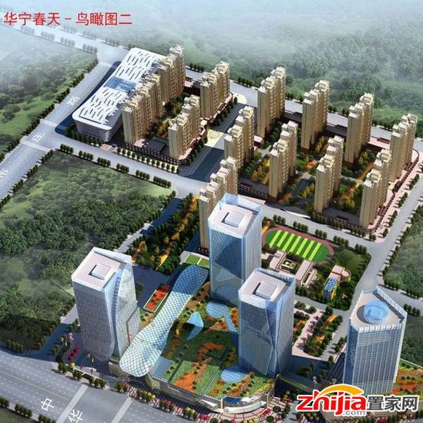 华宁春天中华大街旁二期现接受咨询
