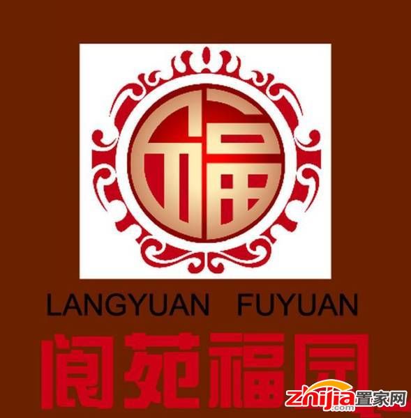 阆苑小区和平路旁花园洋房暂不接受咨询