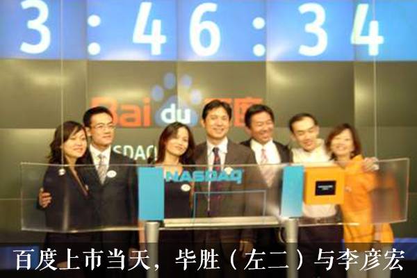 李彦宏重用他,雷军支持他......创业路上他却一败涂地
