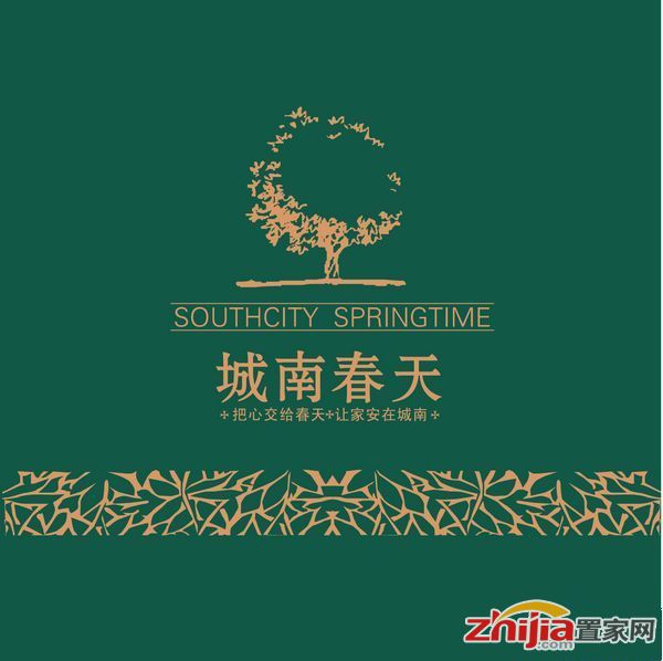 城南春天西南二环旁高层已封顶