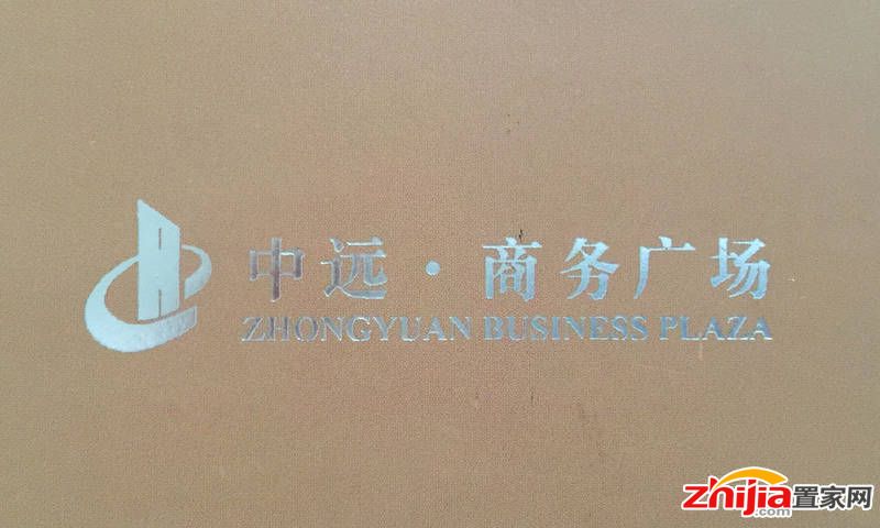 中远商务广场-新华区公寓获四证在询中