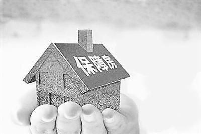 4月起,住房保障申请政策有调整