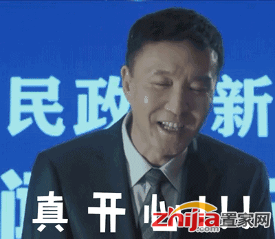 人民的名义 会成长的家