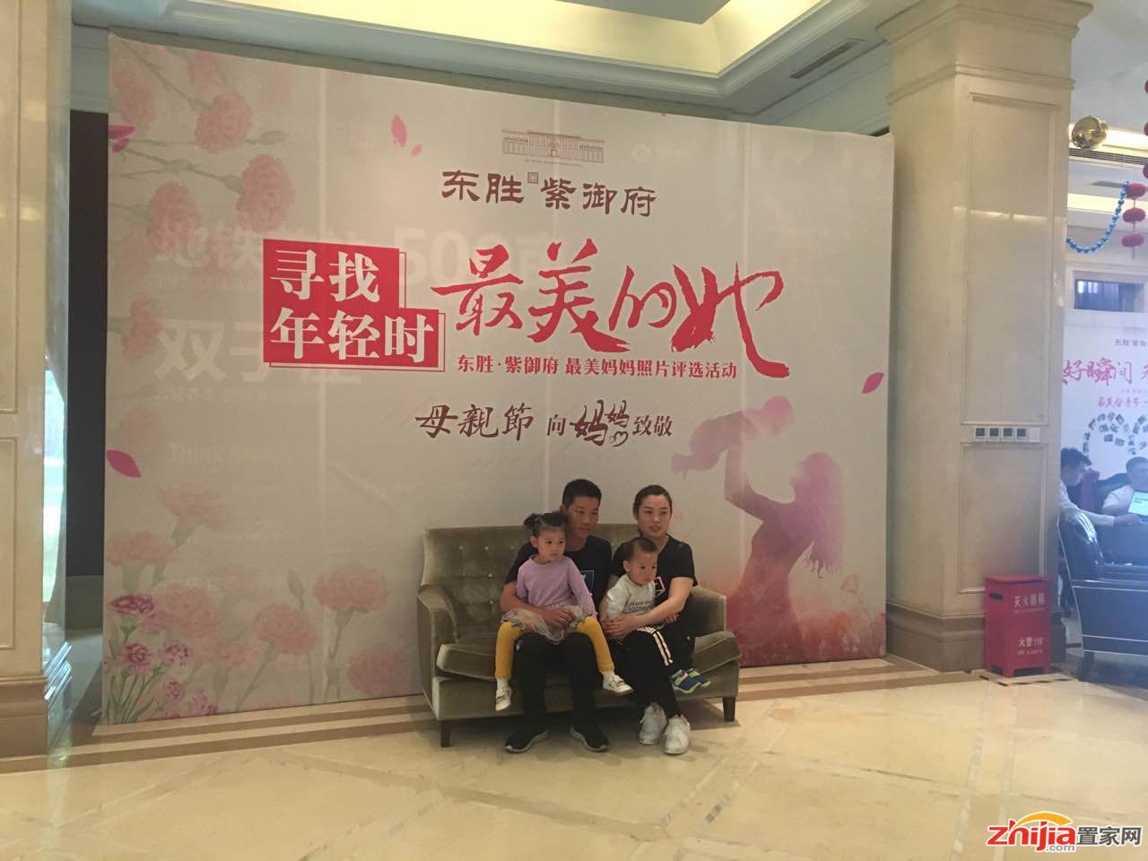 五一全家福 东胜紫御府活动乐不停