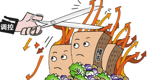 烫疼炒房客的手 正是楼市调控之道
