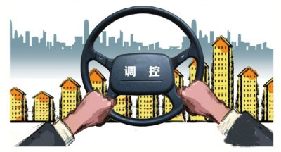 调控继续收紧 楼市拐点隐现
