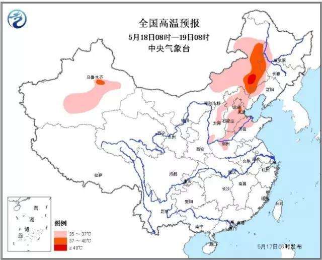 热热热!京津冀等地高温来袭 局地将达40℃