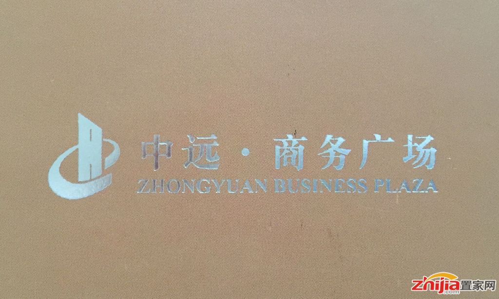 中远商务广场和平路旁公寓获四证在询