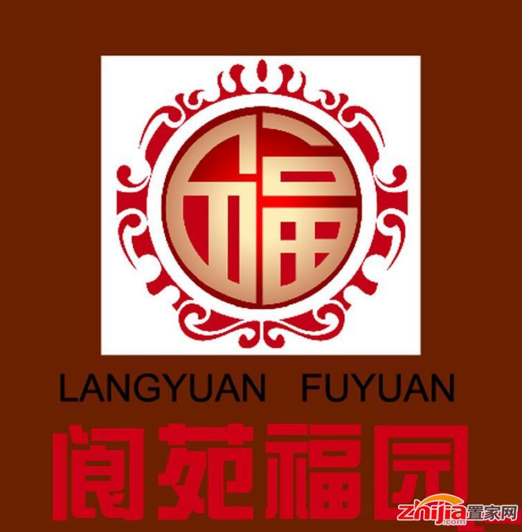 阆苑小区和平路旁洋房已封顶