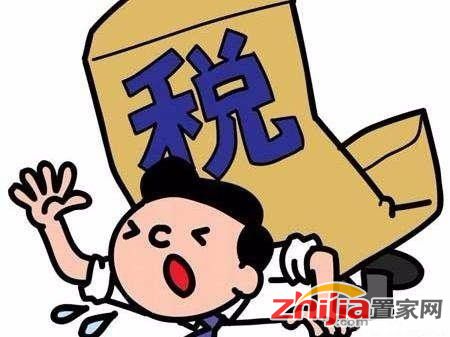 卖房要扣个人所得税 这5种情况,将为您省去一大笔税费