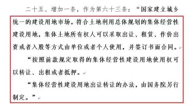 楼市将缓慢下跌 在石家庄那种房子最适合入手!