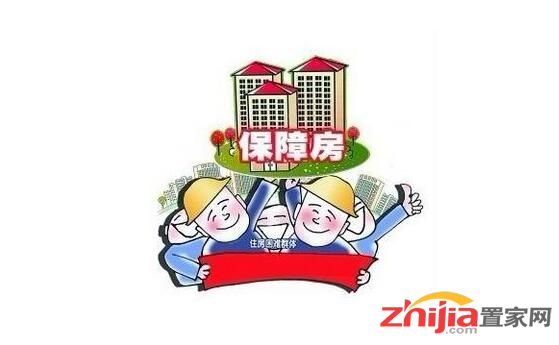 石家庄:今年首批保障房可申请啦!共有6367套