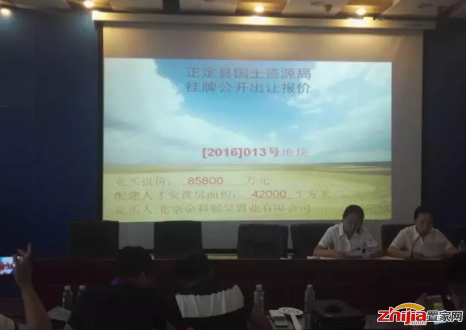 正定新区6宗上演抢地大战 天山独揽3地块 楼面价已破2万!