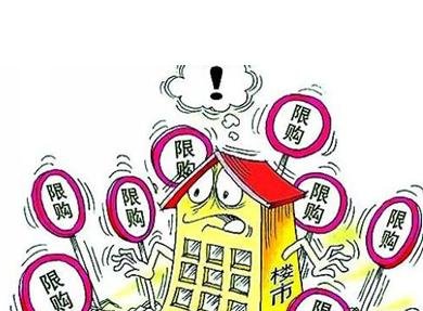 邢台:房价若涨太快,将阶段性限购