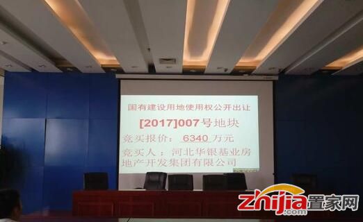 万科亮相,弘石湾、半岛国际建华城市广场项目补证!