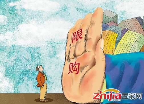 河北三河:本地户籍有2套以上住房者禁止再购房
