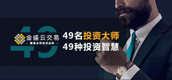 如何快速掌握云交易看盘技巧