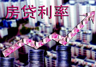 部分银行首套房房贷利率上浮10%