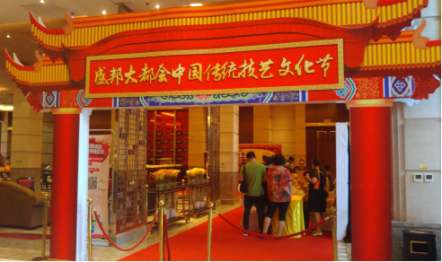 盛邦大都会5期“中国传统技艺文化节”惊喜绽放!
