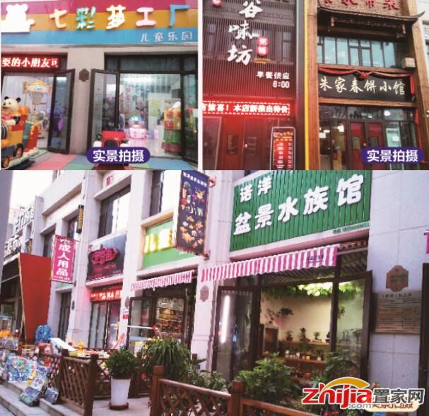 人生道路需要“铺”奥北沿街独立产权现铺68-82㎡买一铺得三铺