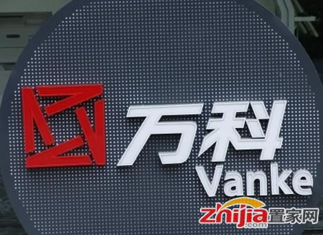 王石“退位” 万科正式进入“郁亮时代”