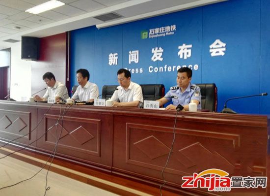 石家庄地铁6月26日正式开通试运营