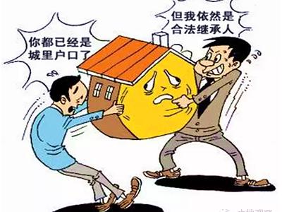 好消息!两部委发文:宅基地确权登记不征收契税
