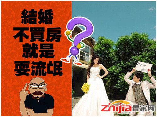 相亲先买房、漂族返乡抢房!从业20年中介看不懂三四线楼市