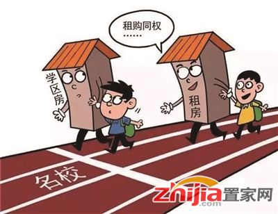 住建部:立法明确租购同权 建立租期和租金同稳制度