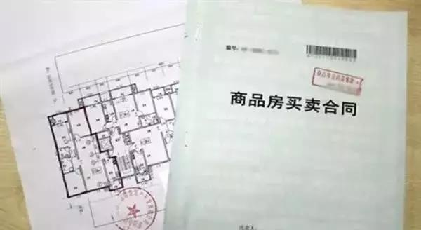 拿走不谢!买房后这几张纸比房产证还重要 赶紧回家翻出来