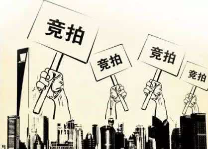 50城卖地收入1.8万亿 京东39亿元抄底拿地