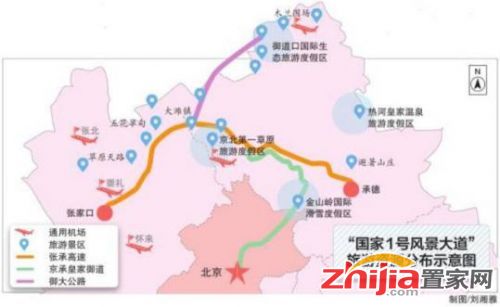 河北省要建“国家1号公路”！838公里景观长廊来了