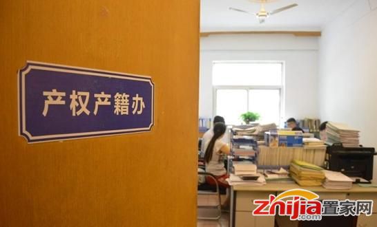 恭贺卓达新业主,不动产权证书办理在即